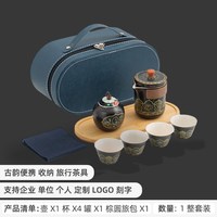 篱缘居 快客杯一壶一杯 陶瓷 便携旅行茶具套装
