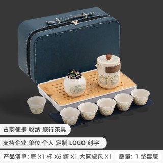 篱缘居 快客杯一壶一杯 陶瓷 便携旅行茶具套装