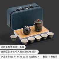 篱缘居 快客杯一壶一杯 陶瓷便携旅行茶具套装