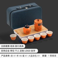 篱缘居 陶瓷便携旅行茶具套装 快客杯一壶一杯