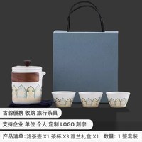 篱缘居 快客杯一壶一杯 陶瓷便携旅行茶具套装