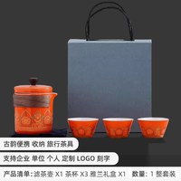 篱缘居 陶瓷 快客杯一壶一杯 便携旅行茶具套装