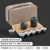 篱缘居 快客杯一壶一杯 陶瓷便携旅行茶具套装
