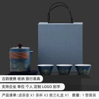 篱缘居 快客杯 陶瓷 便携旅行茶具套装