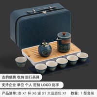 篱缘居 快客杯一壶一杯 陶瓷 便携旅行茶具套装