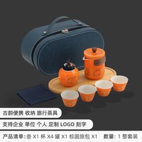 篱缘居 快客杯一壶一杯 陶瓷 便携旅行茶具套装