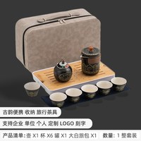 篱缘居 陶瓷便携快客杯 一壶一杯 旅行茶具套装