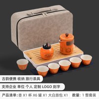 篱缘居 陶瓷 一壶一杯 快客杯套装