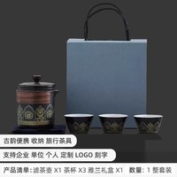 篱缘居 陶瓷快客杯一壶一杯 便携旅行茶具套装