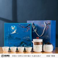篱缘居 陶瓷便携快客杯 一壶一杯 整套茶具