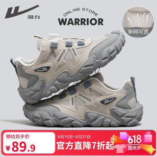 回力 男款户外防滑登山鞋