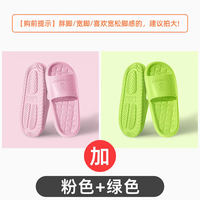 IQGD 防滑防臭 浴室拖鞋