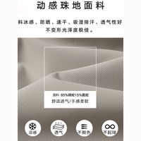 罗蒙 雾霾蓝+中灰色冰丝短袖Polo衫两件装