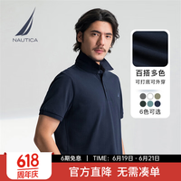NAUTICA 男装春夏新款棉氨珠地亲肤多色短袖翻领T恤KE5101
