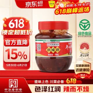鹃城牌 红油郫县豆瓣 500g