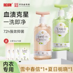船牌 雪中春信 内衣洗衣液 400ml*1 其他香