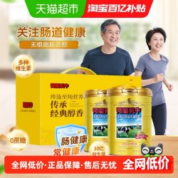 荷兰乳牛 脱脂益生菌高钙奶粉 1.6kg 礼盒装