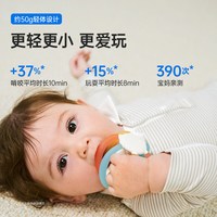 小白熊 曼哈顿手抓球磨牙棒牙胶婴儿防吃手小月龄口欲期咬硅胶玩具
