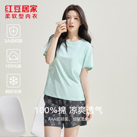 Hodo Men/红豆男装 JDJ332 奶苏蓝 短袖套头家居服套装 L