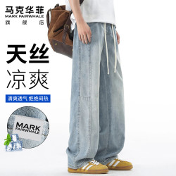 马克华菲 男士牛仔裤 夏季薄款天丝莱赛尔冰丝宽松直筒阔腿