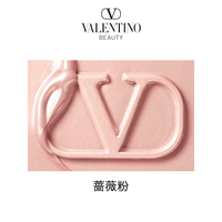 VALENTINO 妆前乳隔离霜隐形毛孔修饰肤色化妆品