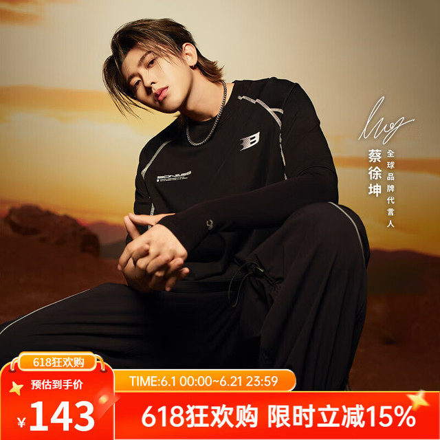 BONELESS 蔡徐坤同款 男士短袖T恤 哈苏线分割宽松 COOLMAX凉感速干