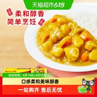 移动端：好侍 百梦多咖喱 原味