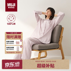 無印良品 MUJI 无侧缝 双层纱织睡衣 浅粉红色格纹  L