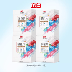立白 小白白衣物洗衣片