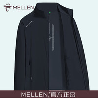名郎 男款高端冰丝防晒衣 2026新款立领防晒服夹克