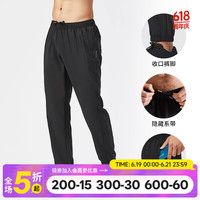 迪卡侬 男士有氧健身长裤 DOMYOS 绅士黑  2955012