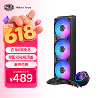 酷冷至尊 2.1吋LCD屏显 水冷散热器