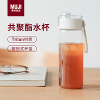 無印良品 MUJI 共聚酯 便携弹盖水杯 透明 550ml