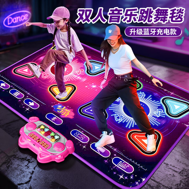 麦贝瑞 音乐跳舞毯儿童玩具运动健身游戏家用跳舞机7-14岁男女孩生日礼物