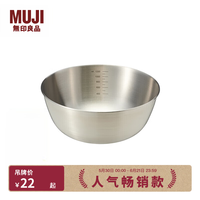 無印良品 MUJI 不锈钢 盆 餐具 家用揉面盆洗菜发面盆 和面盆 料理盆 银色 M 直径19*高8cm 4S