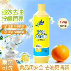 蓝漂 茶籽强效去油污洗洁精 家用果蔬可洗 2.5kg大桶装