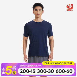 迪卡侬 男款基础运动短袖 T 恤 5004509