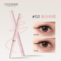 CEZANNE 日本Cezanne倩诗丽眼线胶笔修饰卧蚕笔高光自然泪袋提亮立体感