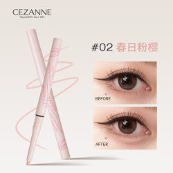 CEZANNE 日本Cezanne倩诗丽眼线胶笔修饰卧蚕笔高光自然泪袋提亮立体感
