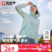 探路者 女款皮肤衣 TA12345