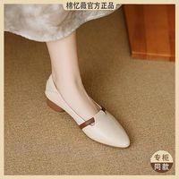 棉忆薇 女士软羊皮玛丽珍单鞋