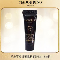 毛戈平 瓷肌菁纯大理石粉底液5ml保湿轻薄柔润贴肤油皮亲妈遮瑕