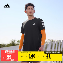 adidas 男款速干舒适跑步运动上衣圆领短袖T恤