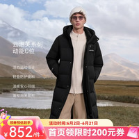 坦博尔 男士长款羽绒服 TE5550879D