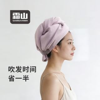 霜山 蚂蚁布 强吸水速干包头巾干发巾 75cm*28cm 粉色 抗菌轻柔