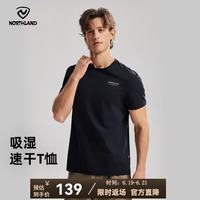 诺诗兰 男士圆领短袖T恤 户外防晒抑菌速干T恤