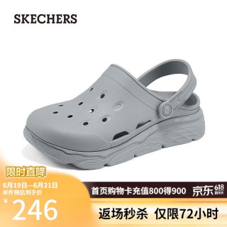 斯凯奇 男士洞洞鞋 海豚泡泡鞋