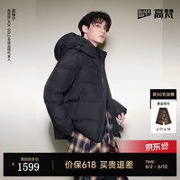 高梵 田栩宁同款 男士户外羽绒服 黑金鹅绒服机能5.0
