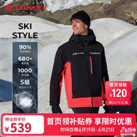 坦博尔 男士户外滑雪羽绒服外套 550529D