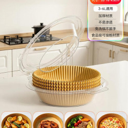 佳帮手 加厚圆形空气炸锅专用纸 烘焙烤肉吸油纸 20张